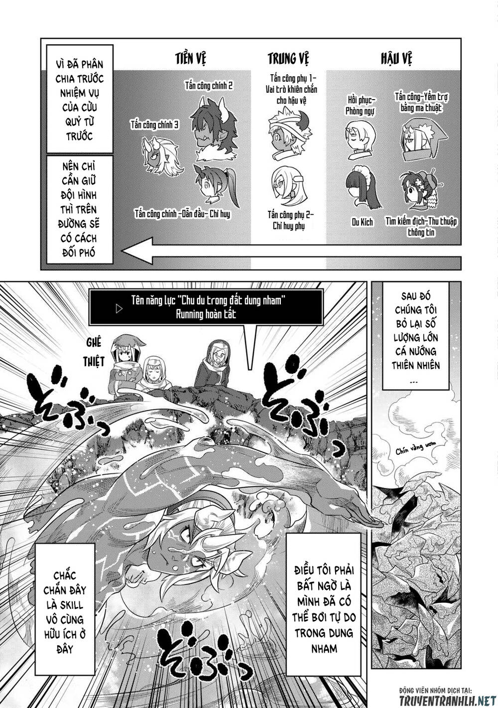 Re:Monster: Chapter 93