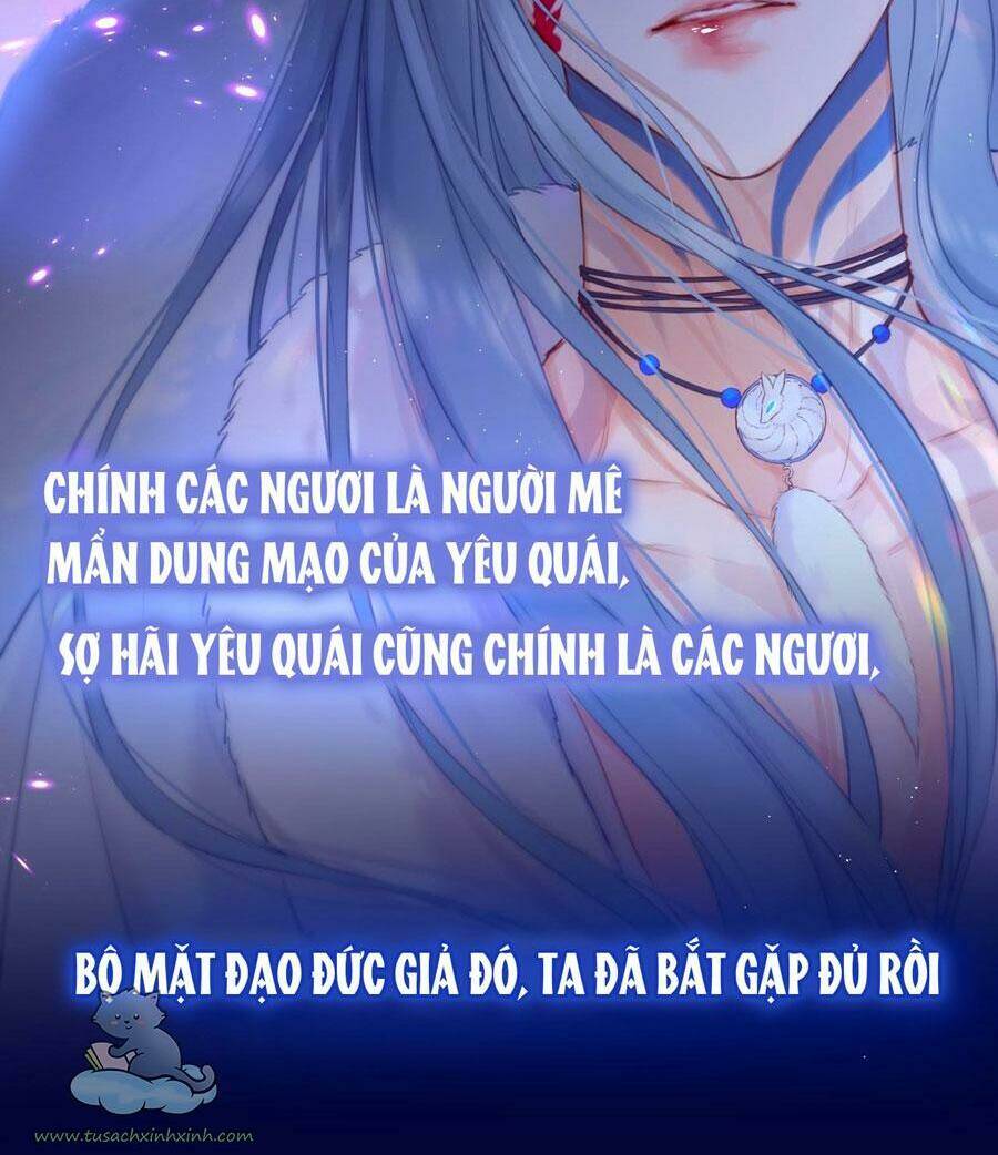 Cạm Bẫy Của Hồ Ly: Chapter 19.5