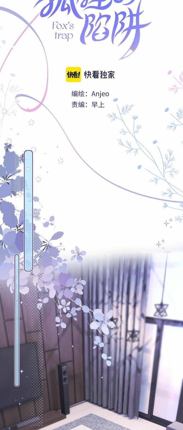 Cạm Bẫy Của Hồ Ly: Chapter 36