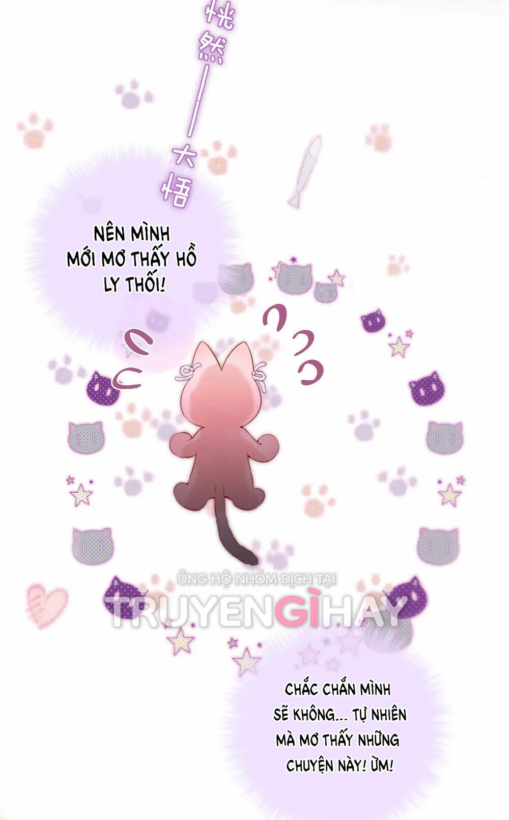 Cạm Bẫy Của Hồ Ly: Chapter 42.2