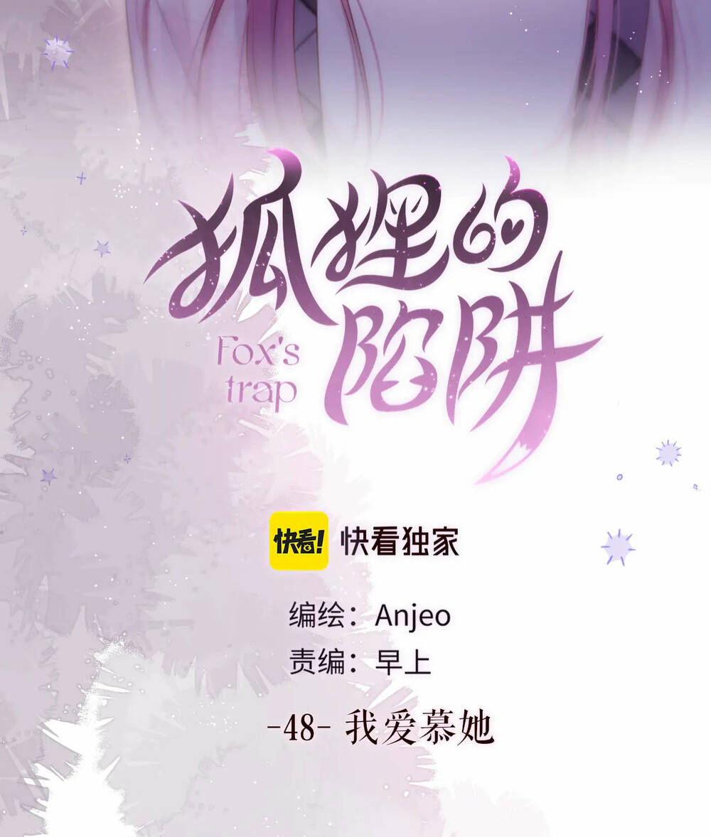 Cạm Bẫy Của Hồ Ly: Chapter 48