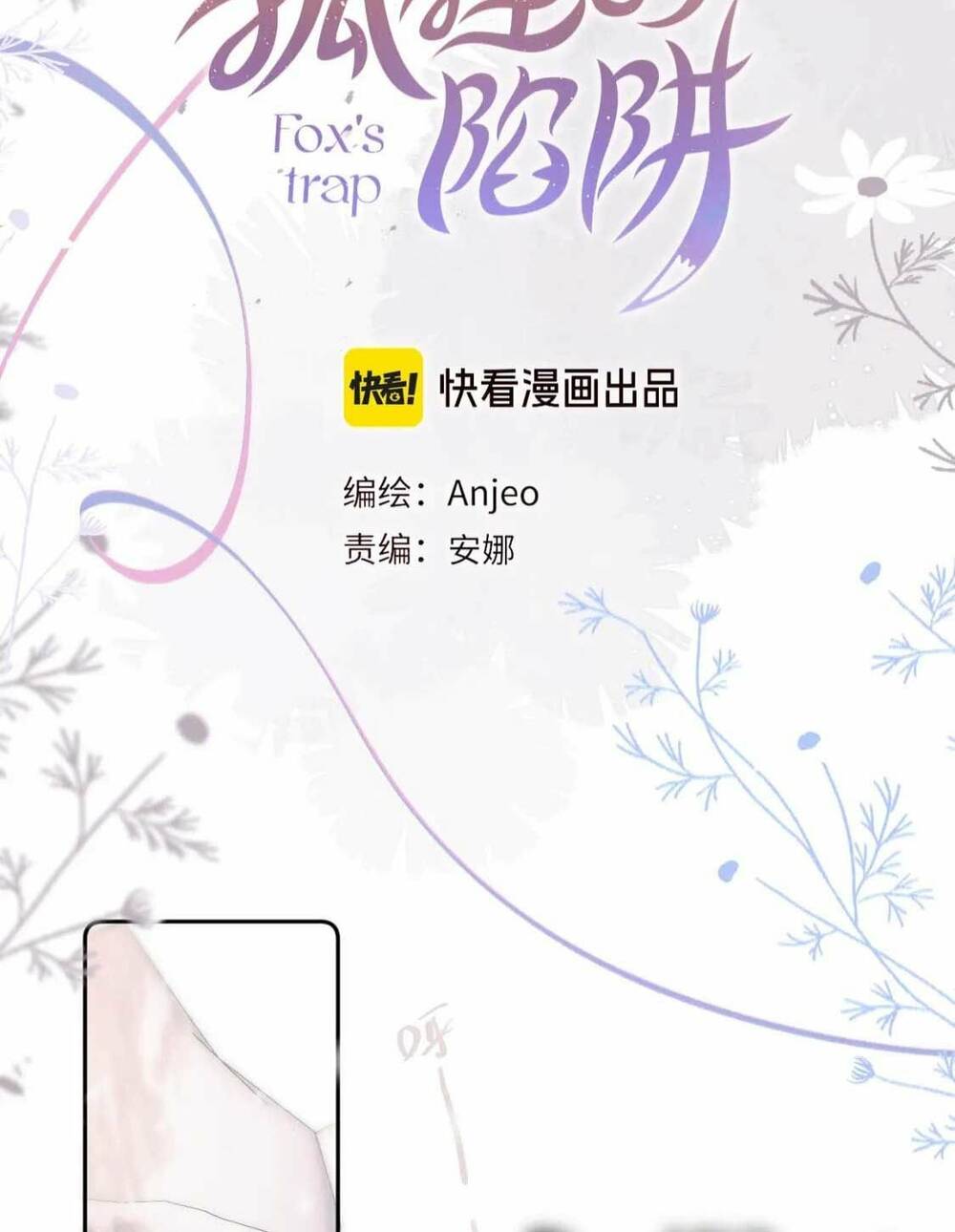 Cạm Bẫy Của Hồ Ly: Chapter 62