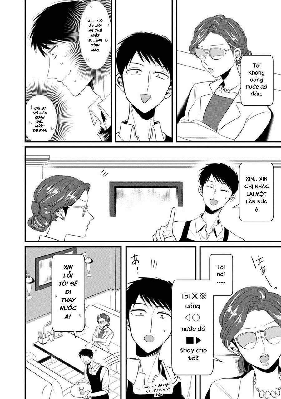 Little Lotus: Chapter 13: Khách quen