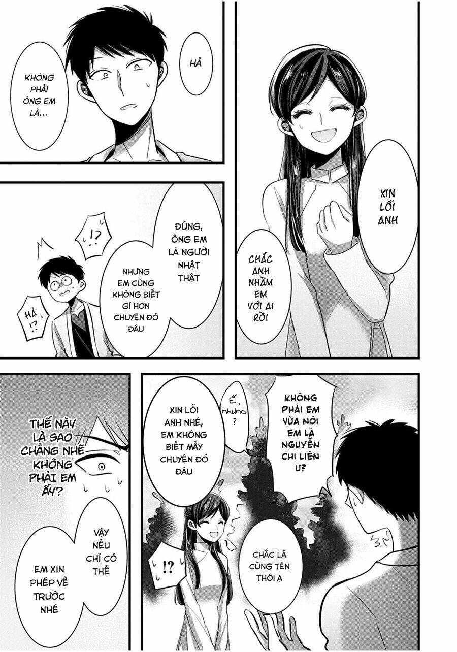 Little Lotus: Chapter 2: Little Lotus