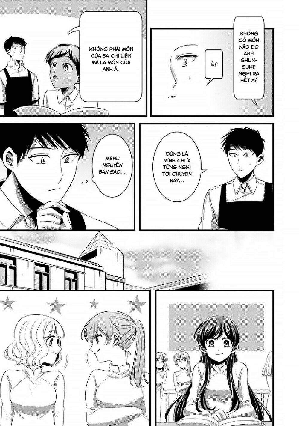 Little Lotus: Chapter 28.5: Khách sạn