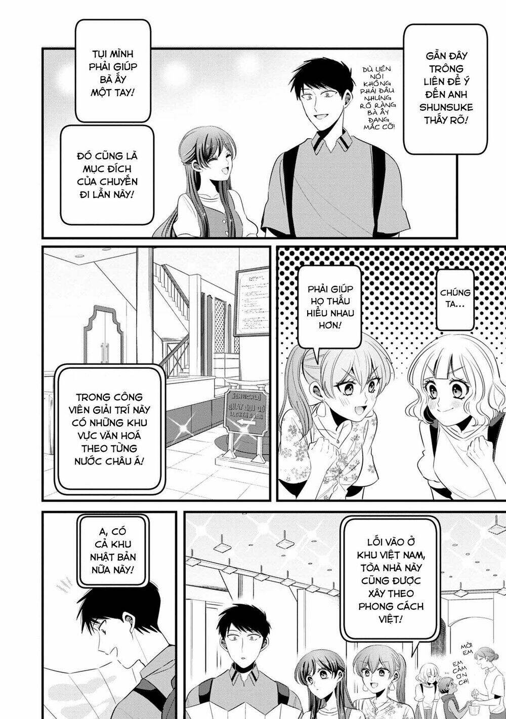Little Lotus: Chapter 29: Sun World