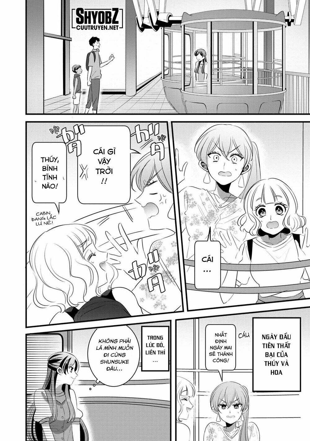 Little Lotus: Chapter 29: Sun World