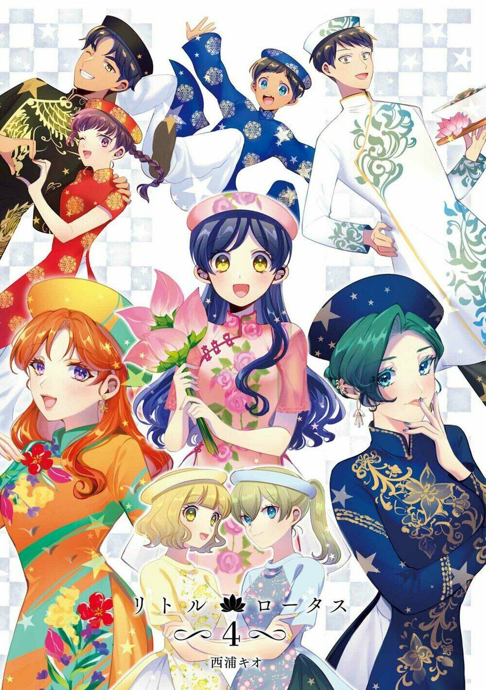 Little Lotus: Chapter 29: Sun World