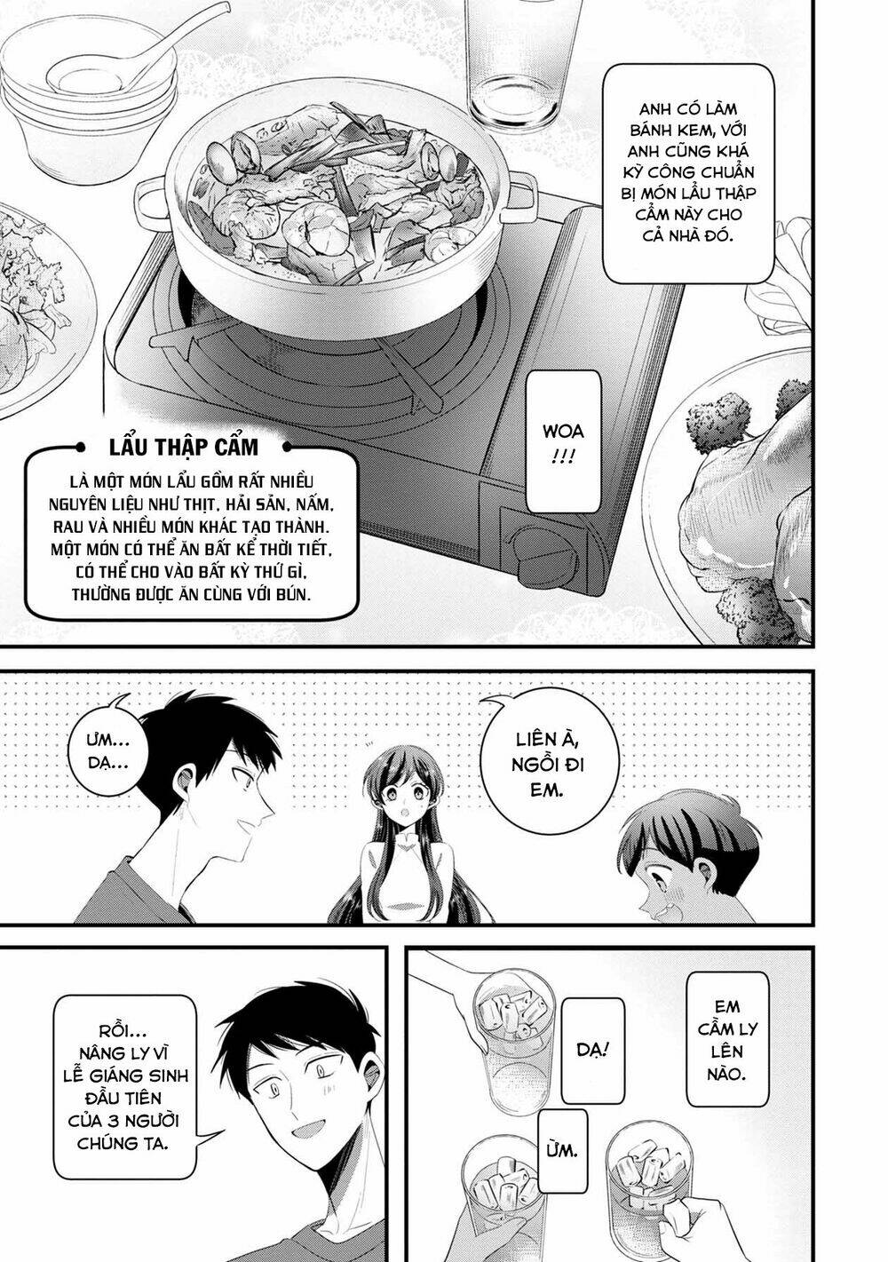 Little Lotus: Chapter 34: Lẩu thập cẩm đêm