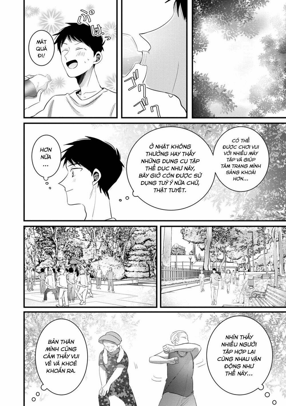 Little Lotus: Chapter 35: Tản bộ buổi sáng và đá cầu