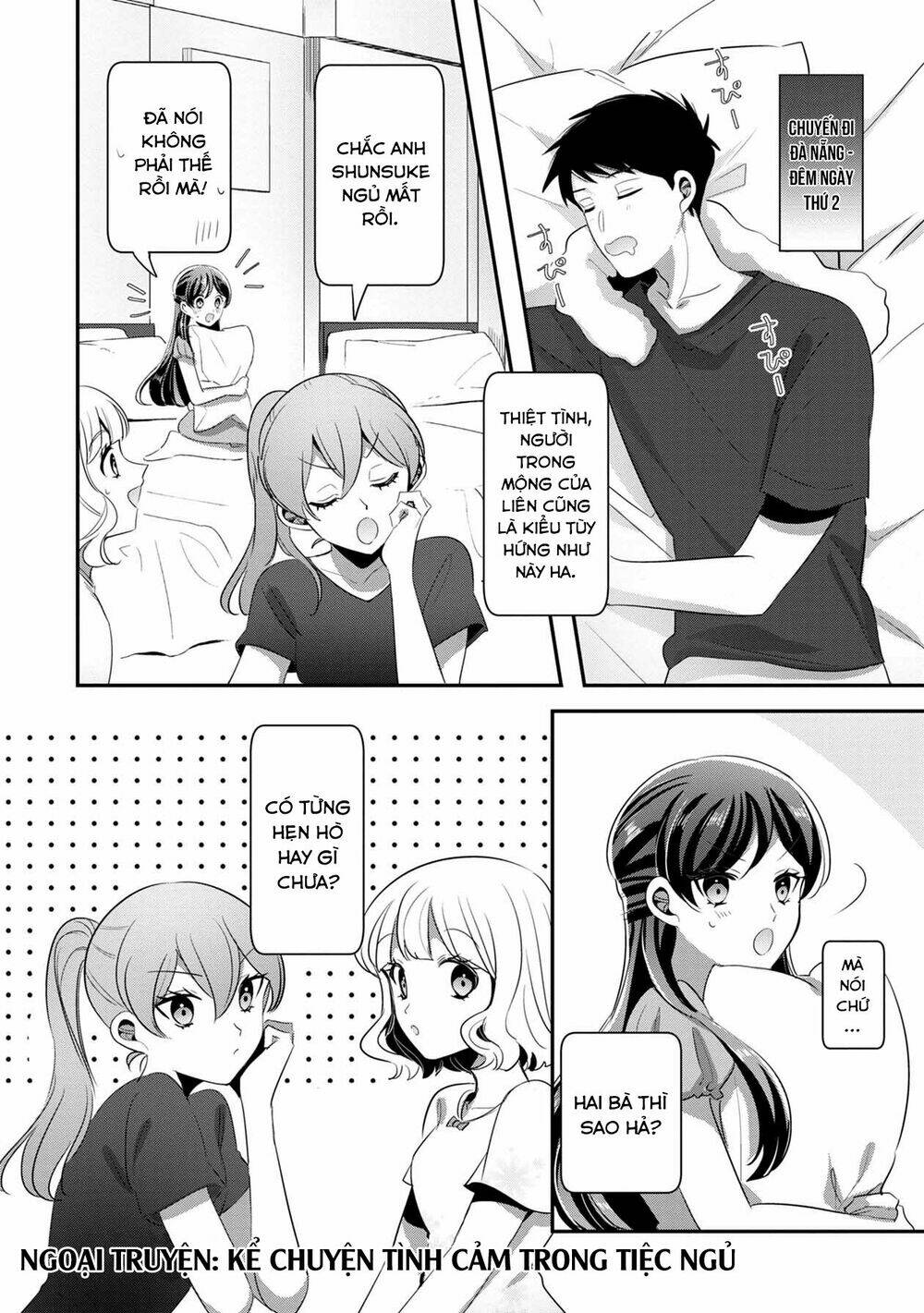 Little Lotus: Chapter 38.5: Ngoại truyện