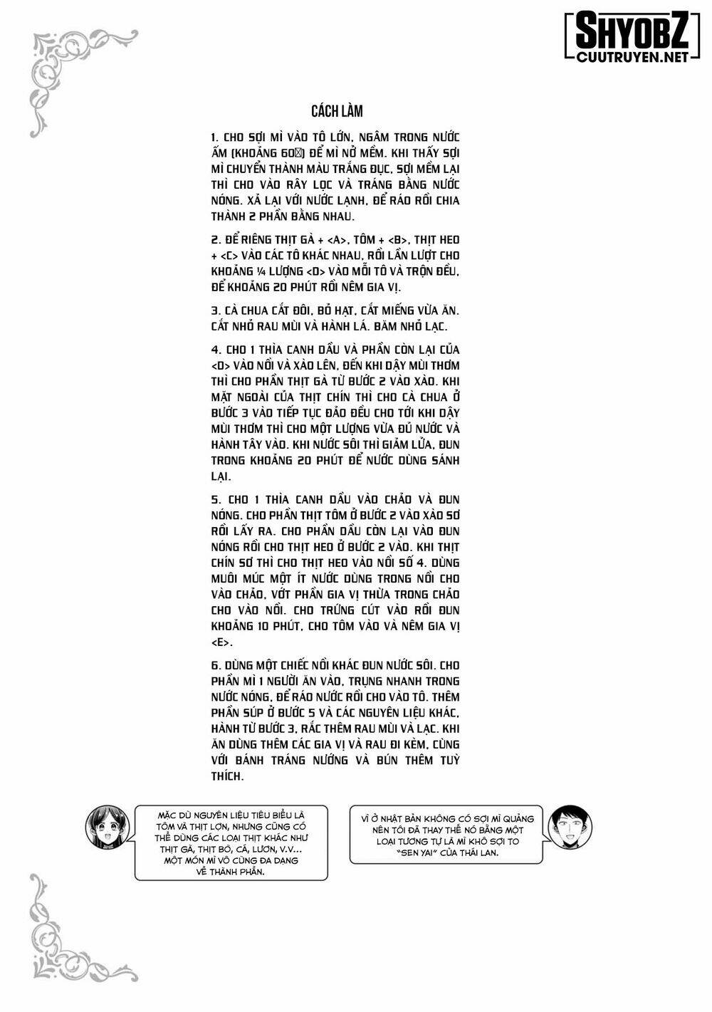 Little Lotus: Chapter 38.5: Ngoại truyện