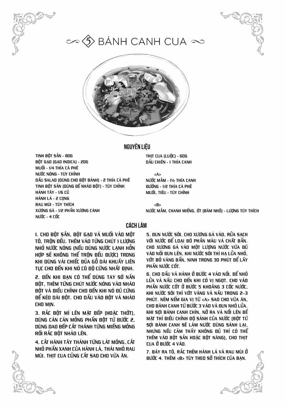 Little Lotus: Chapter 38.5: Ngoại truyện