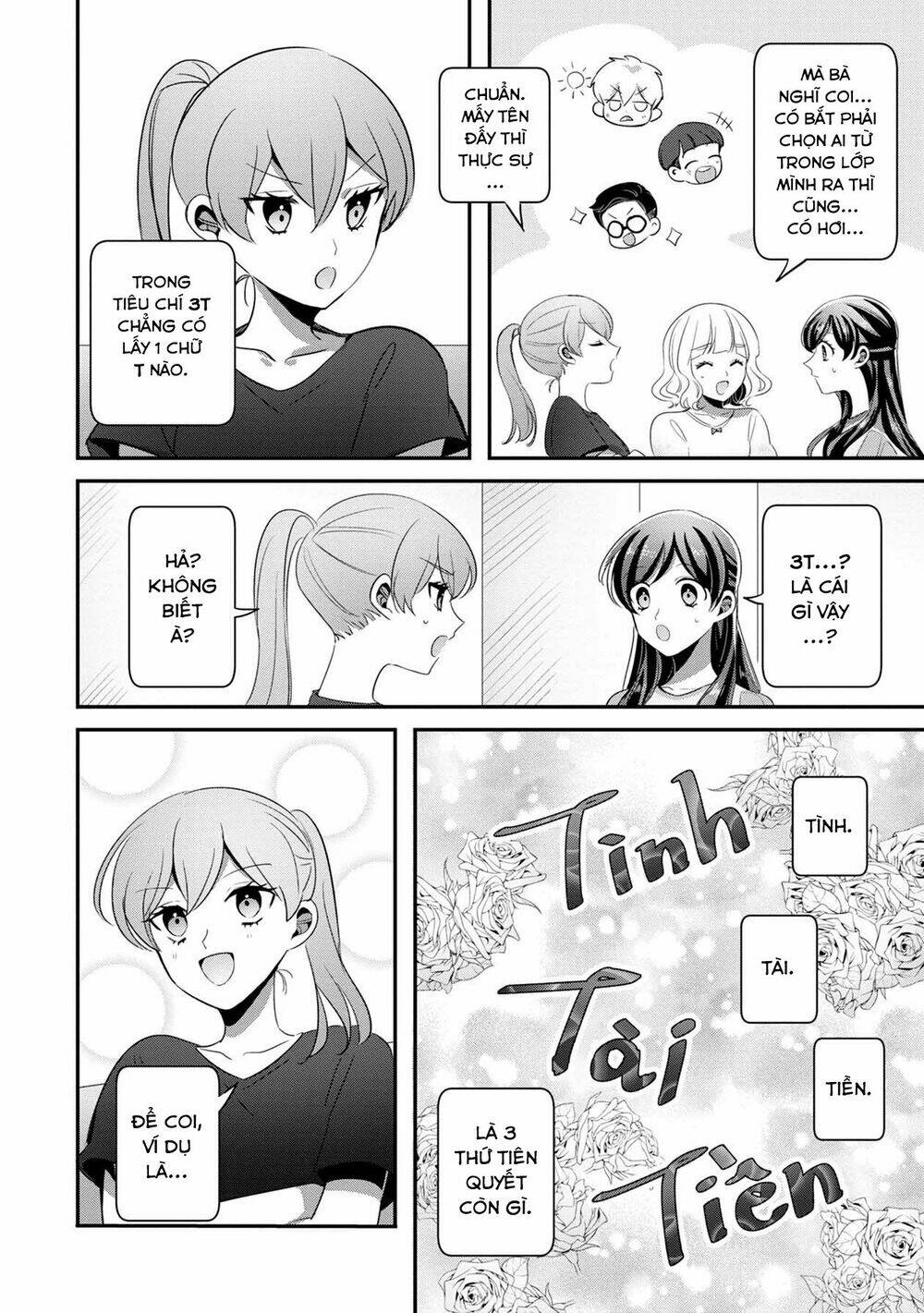 Little Lotus: Chapter 38.5: Ngoại truyện