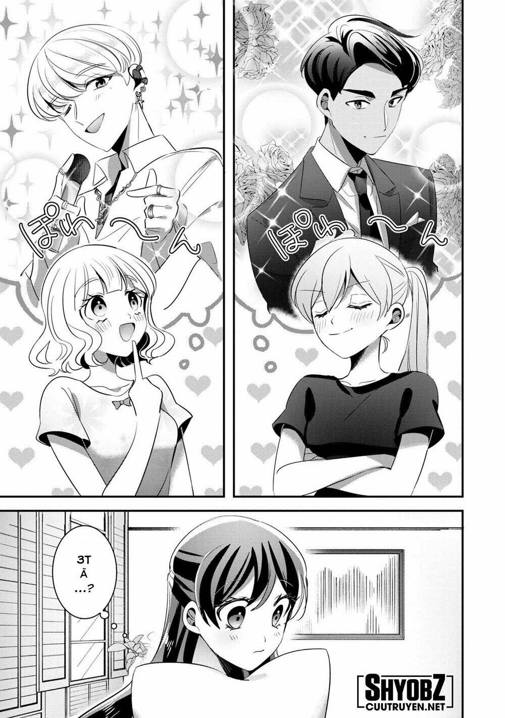 Little Lotus: Chapter 38.5: Ngoại truyện
