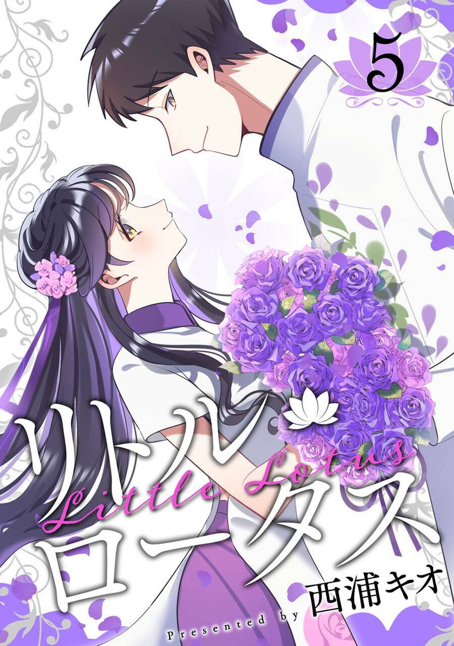 Little Lotus: Chapter 39: Tiếp cận