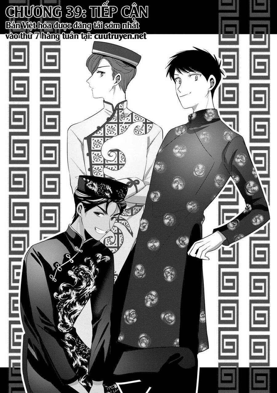 Little Lotus: Chapter 39: Tiếp cận