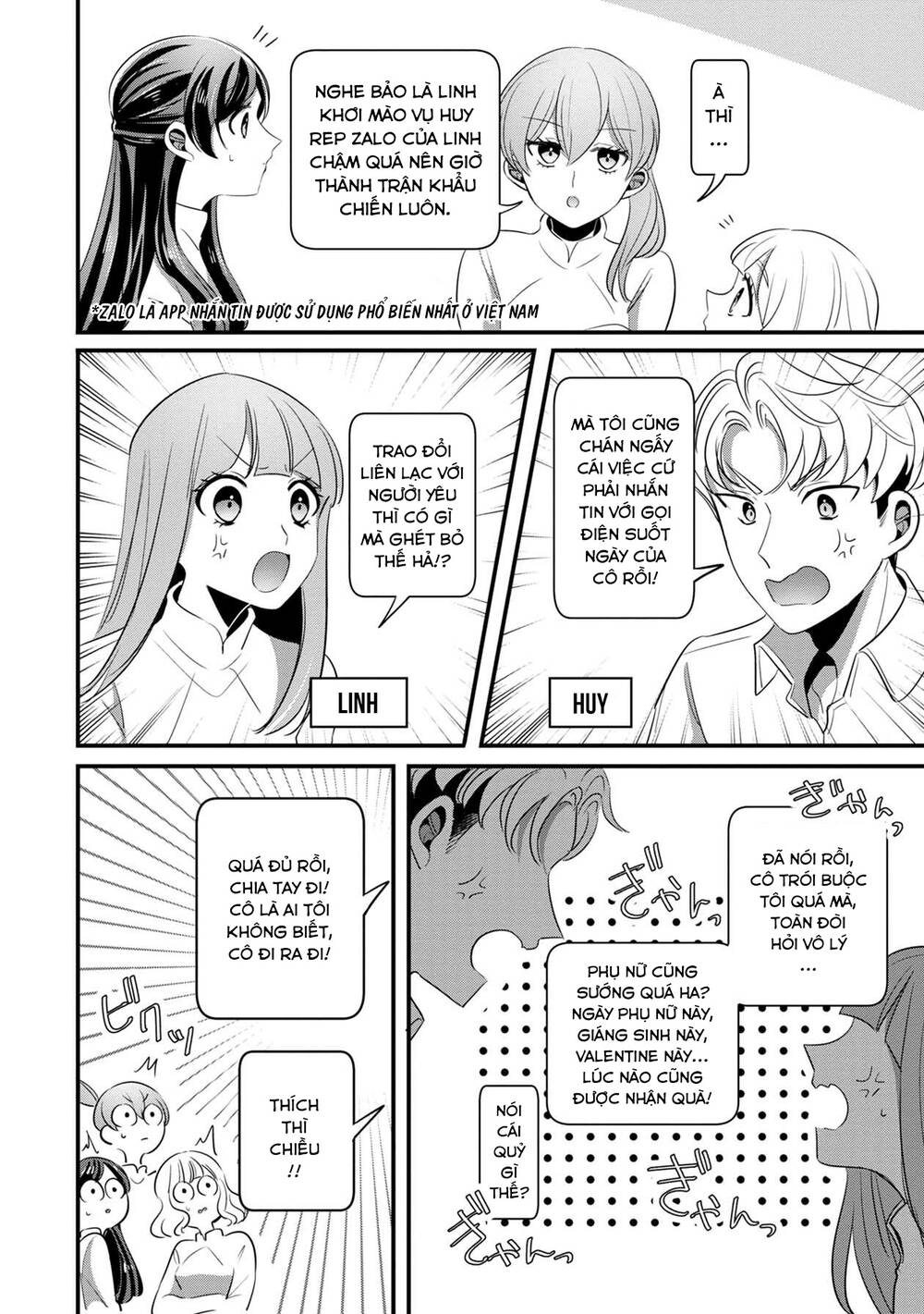 Little Lotus: Chapter 41: Ngày lễ tình nhân
