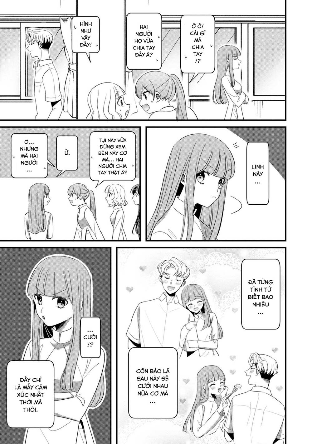 Little Lotus: Chapter 41: Ngày lễ tình nhân