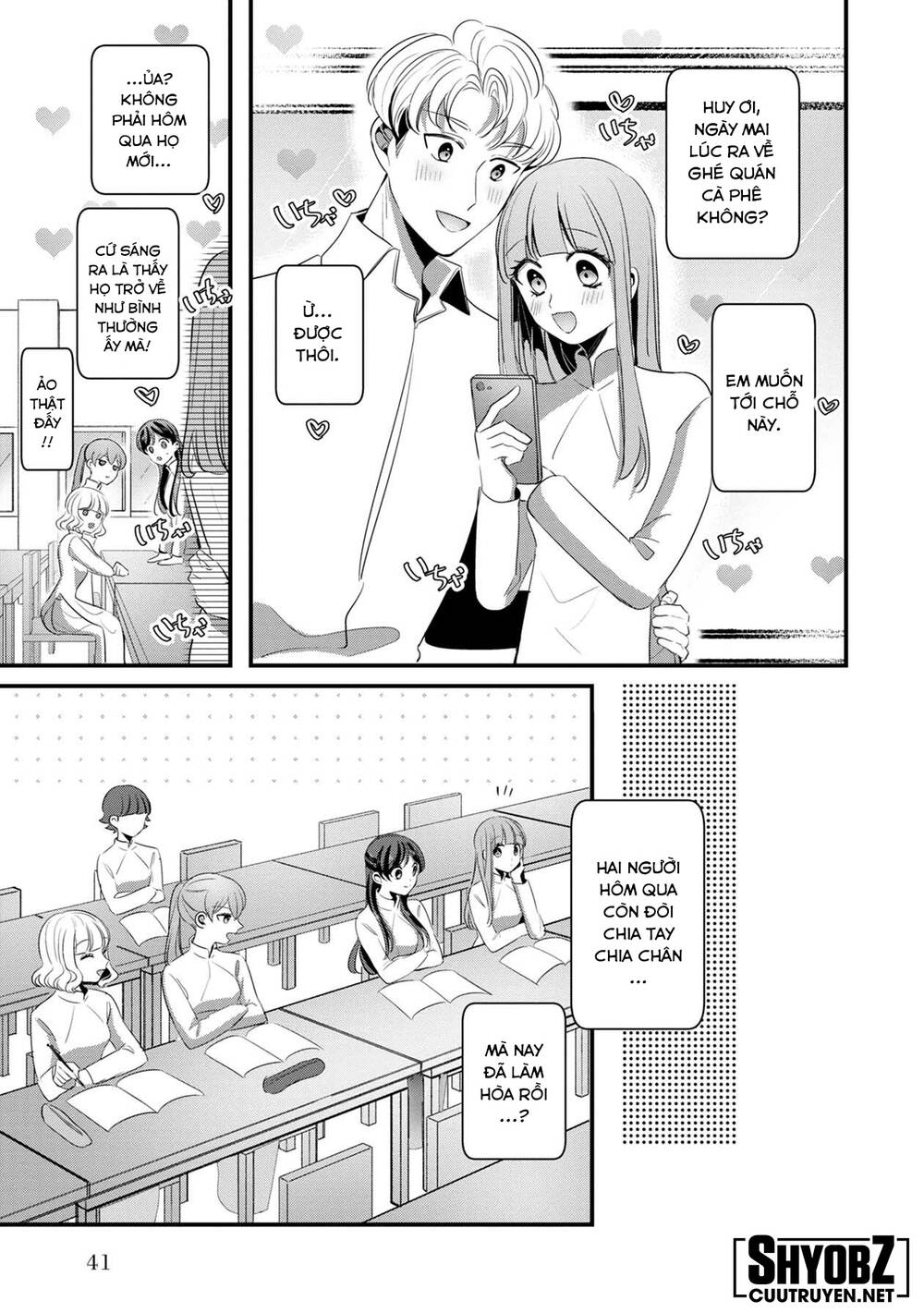 Little Lotus: Chapter 41: Ngày lễ tình nhân