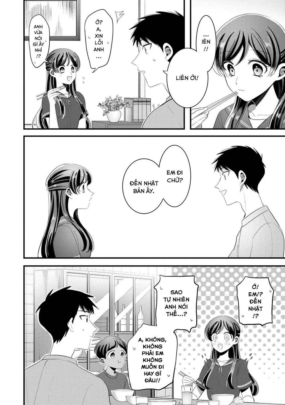 Little Lotus: Chapter 42: Đến Nhật Bản