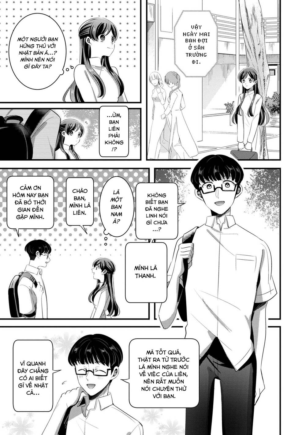 Little Lotus: Chapter 42: Đến Nhật Bản