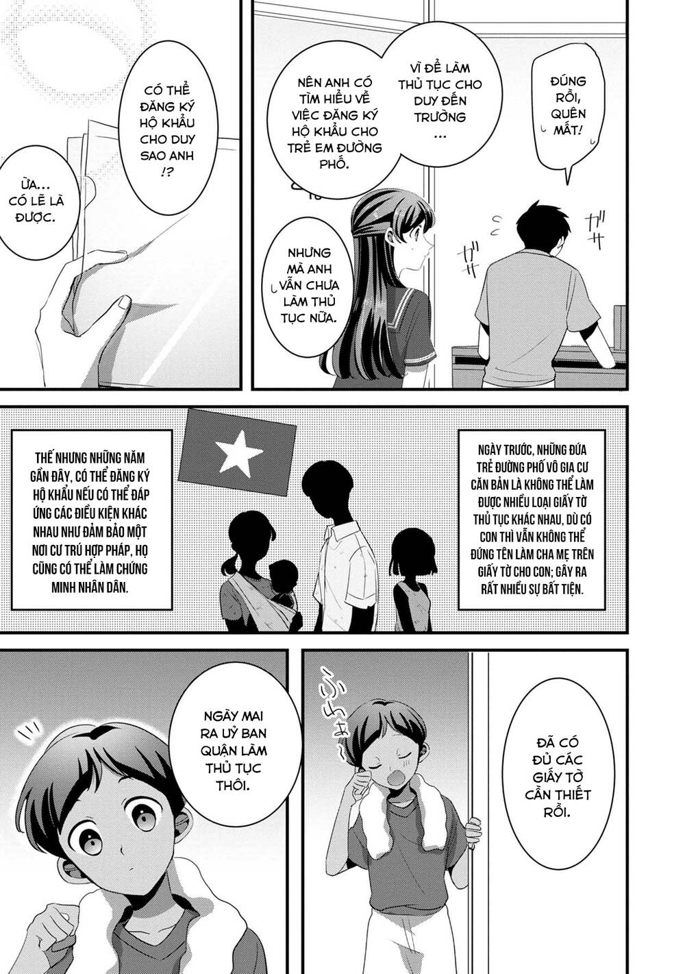 Little Lotus: Chapter 43: Chuyện sau này của Duy