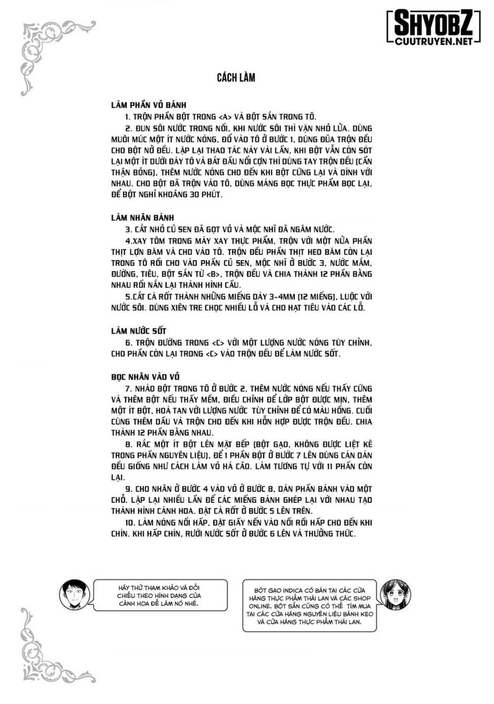 Little Lotus: Chapter 49.5: Ngoại truyện