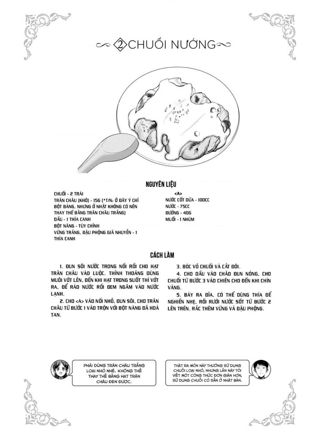 Little Lotus: Chapter 49.5: Ngoại truyện