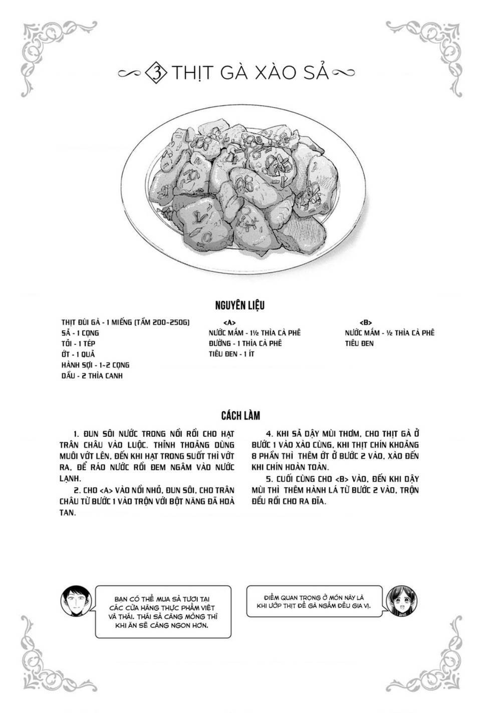 Little Lotus: Chapter 49.5: Ngoại truyện