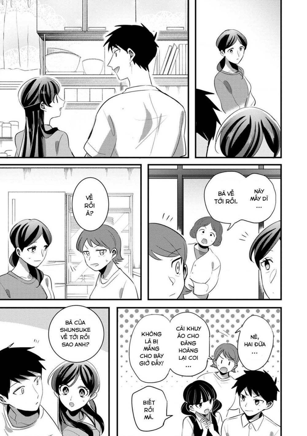 Little Lotus: Chapter 49: Gặp gỡ ông