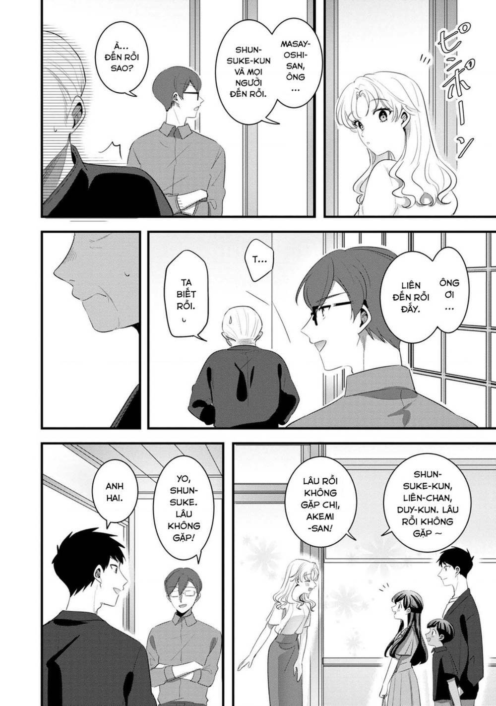 Little Lotus: Chapter 49: Gặp gỡ ông