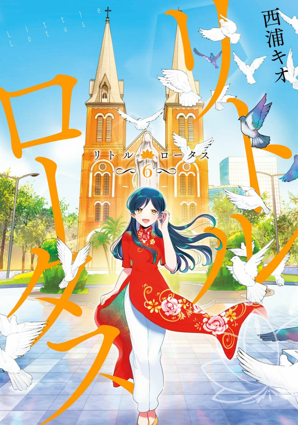 Little Lotus: Chapter 50: Bà