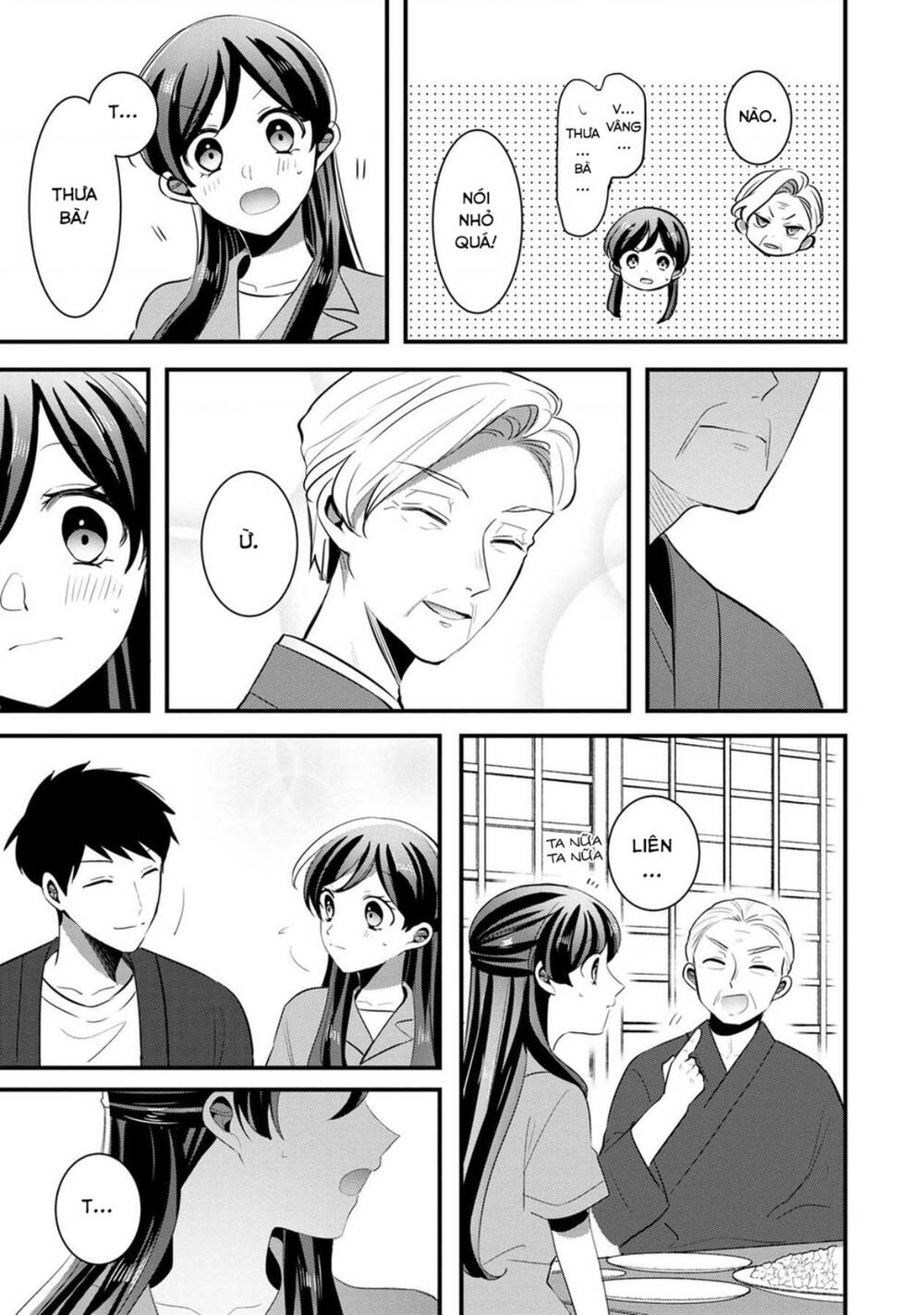 Little Lotus: Chapter 50: Bà