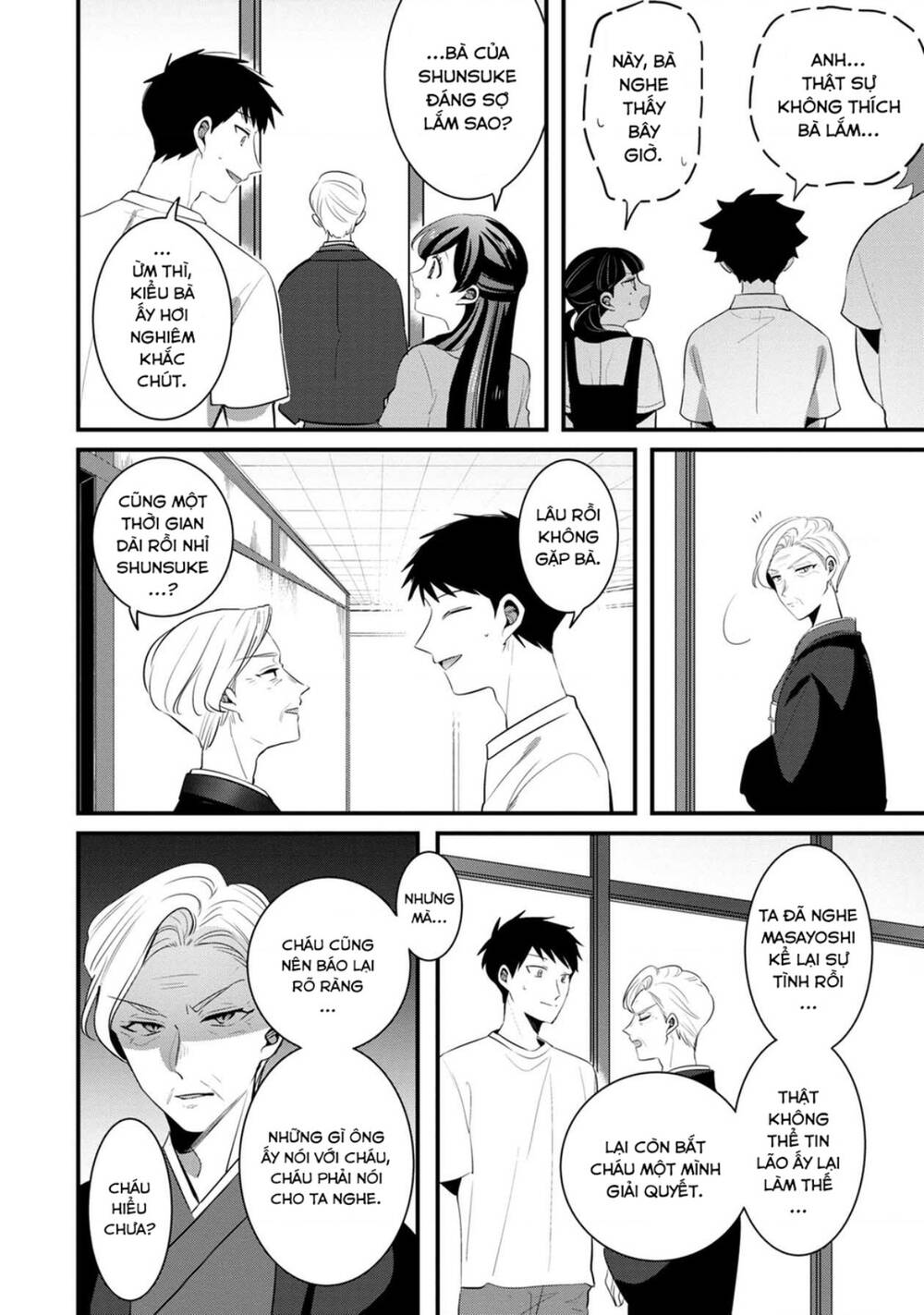 Little Lotus: Chapter 50: Bà