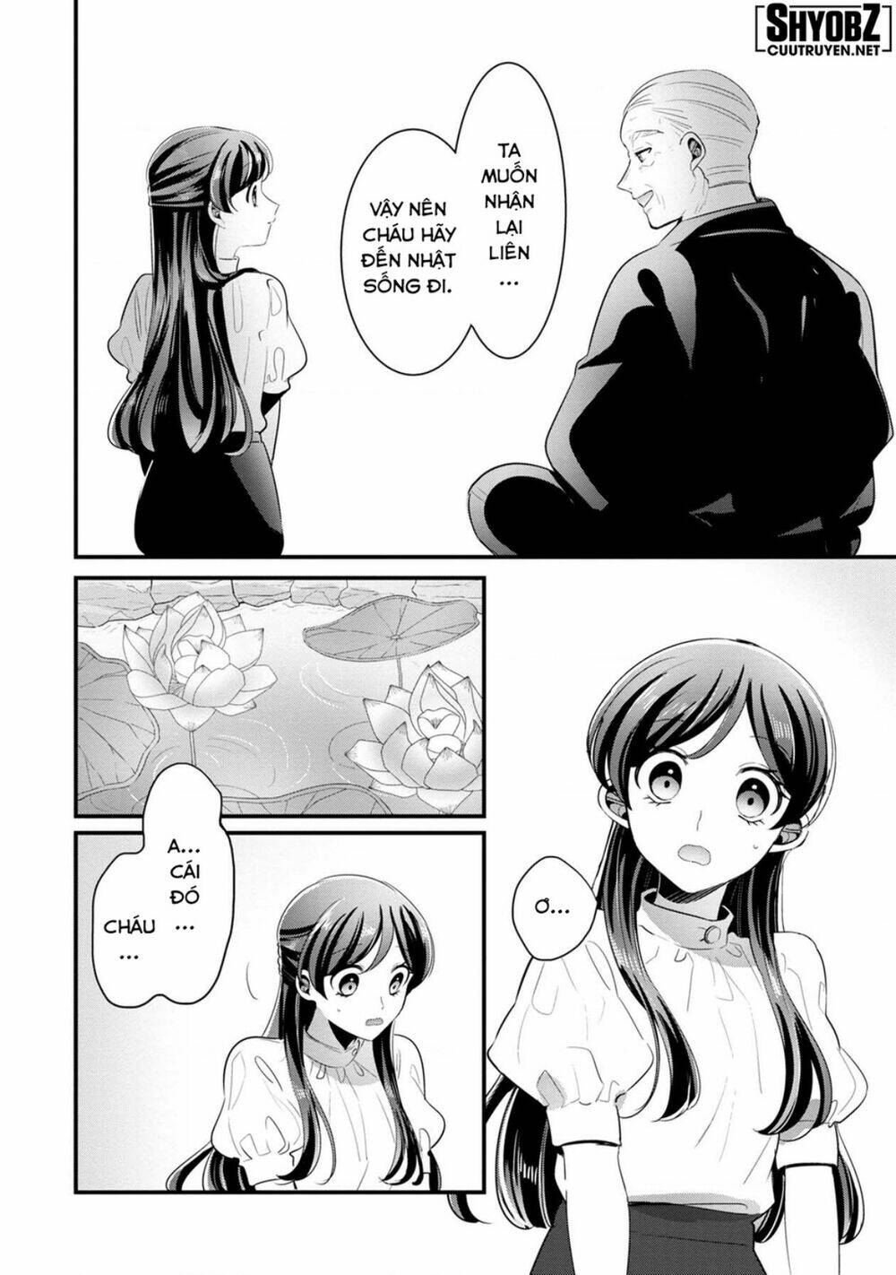 Little Lotus: Chapter 52: Tham quan Tokyo