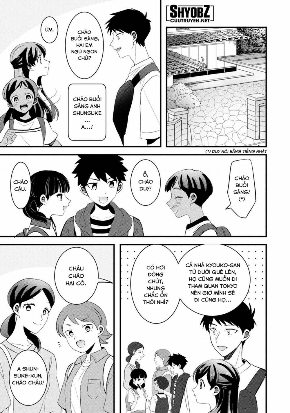Little Lotus: Chapter 52: Tham quan Tokyo