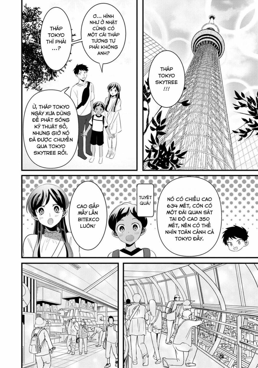 Little Lotus: Chapter 52: Tham quan Tokyo