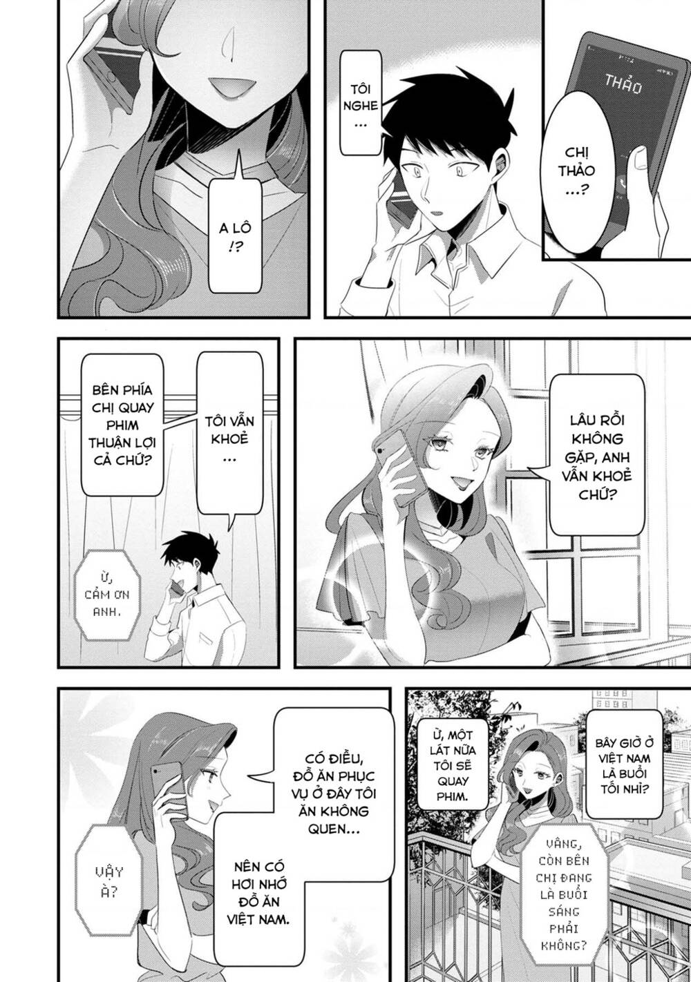 Little Lotus: Chapter 58: Hướng về phía trước