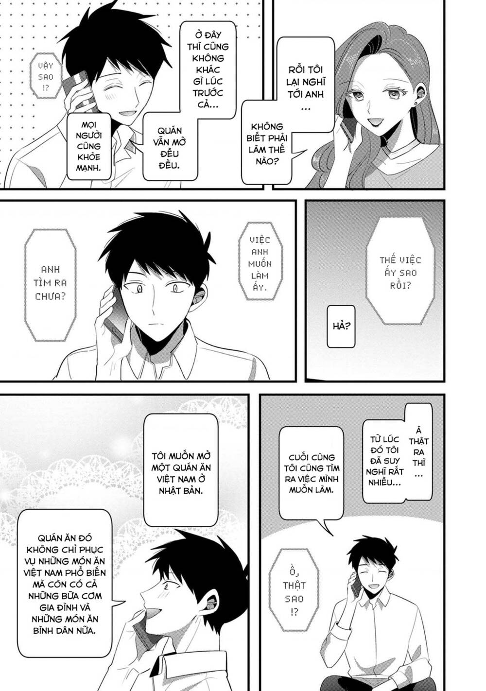Little Lotus: Chapter 58: Hướng về phía trước