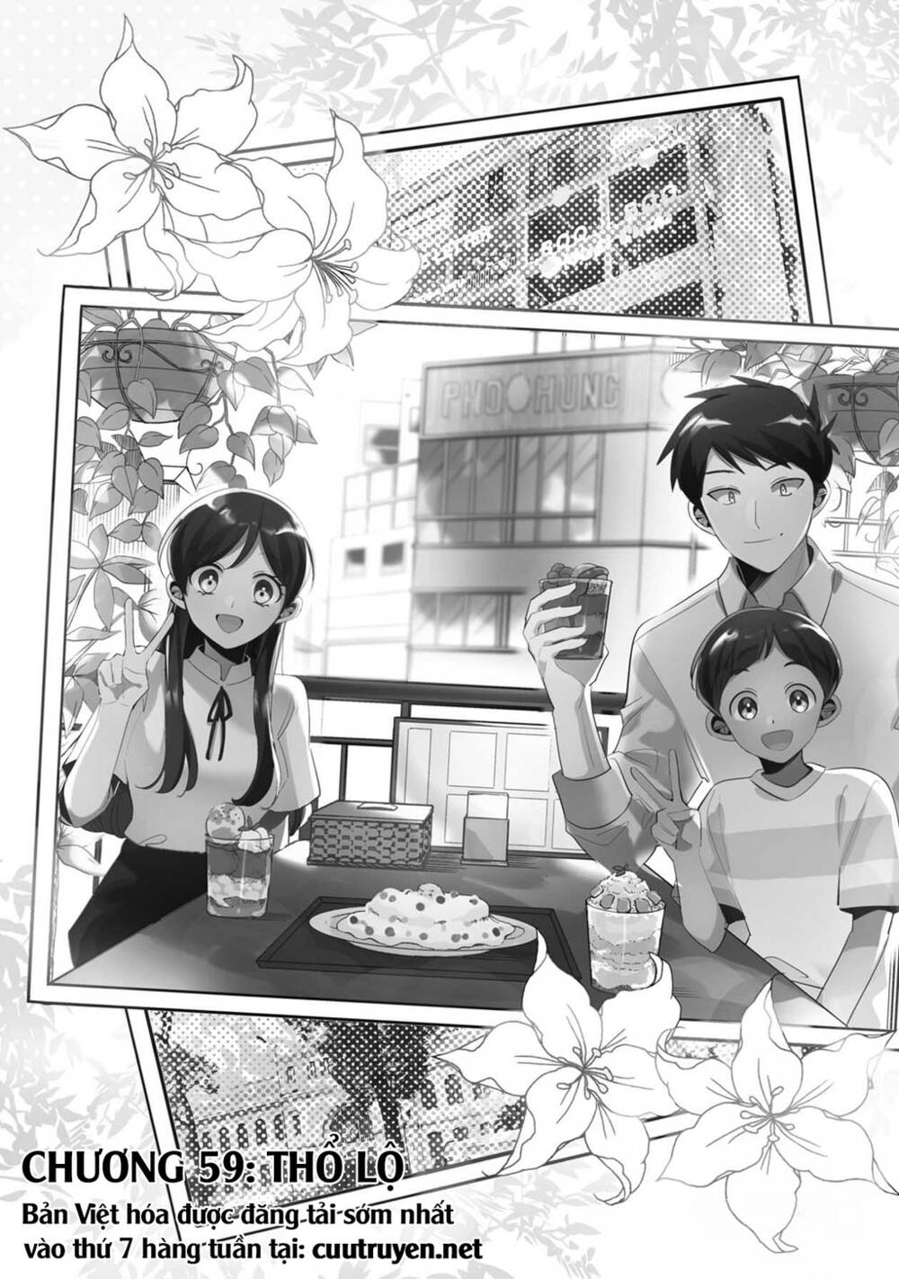 Little Lotus: Chapter 59: Thổ lộ