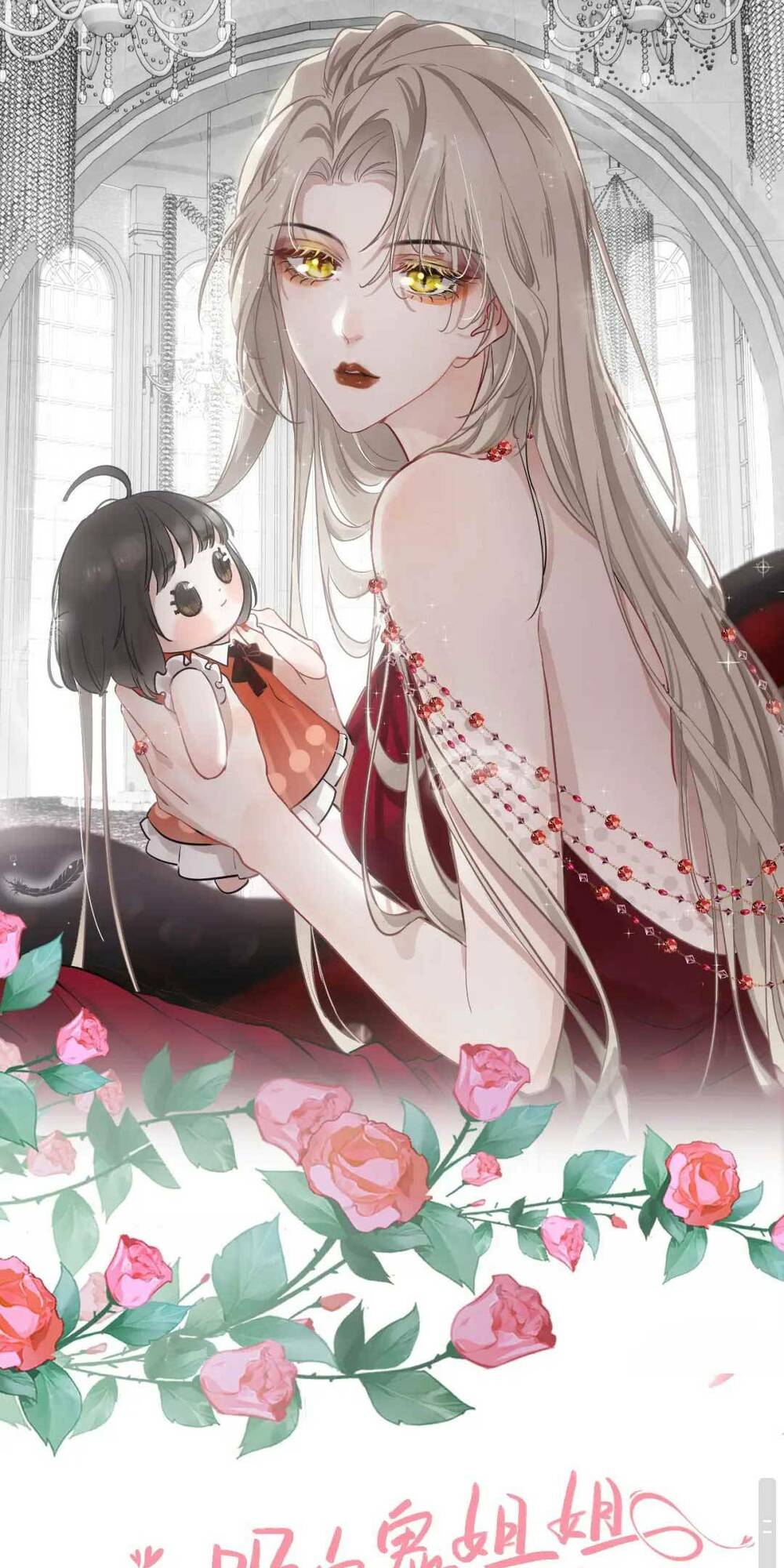 Sống Chung Với Đại Tỷ Ma Cà Rồng: Chapter 8