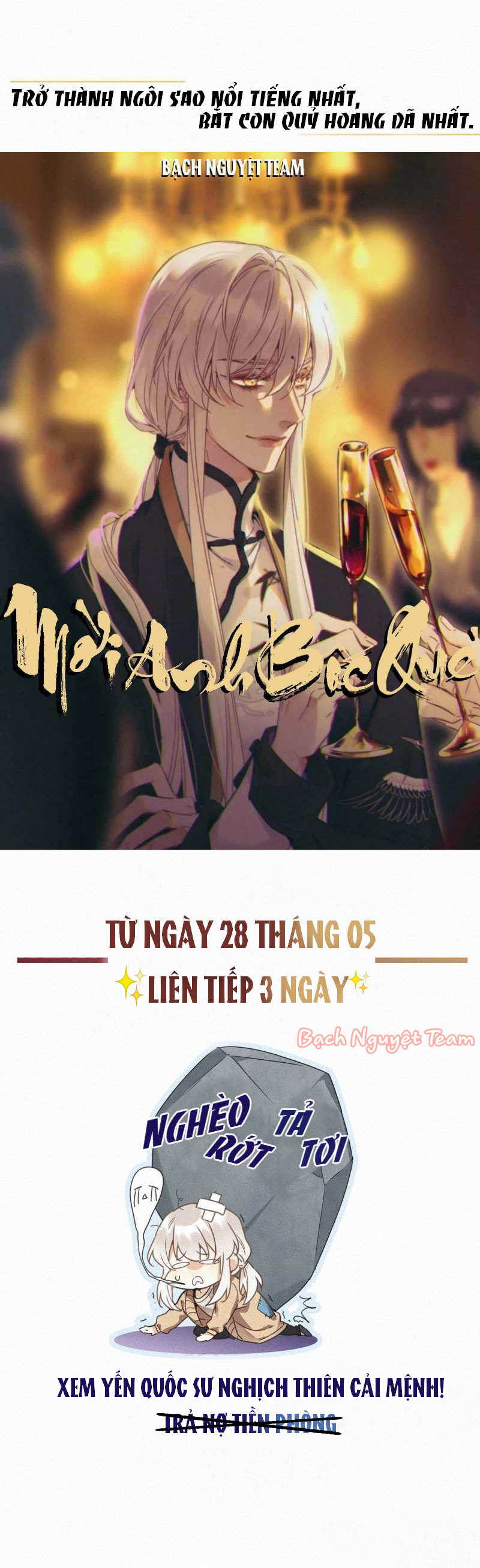 Mời Anh Bốc Quẻ: Chapter 0.1