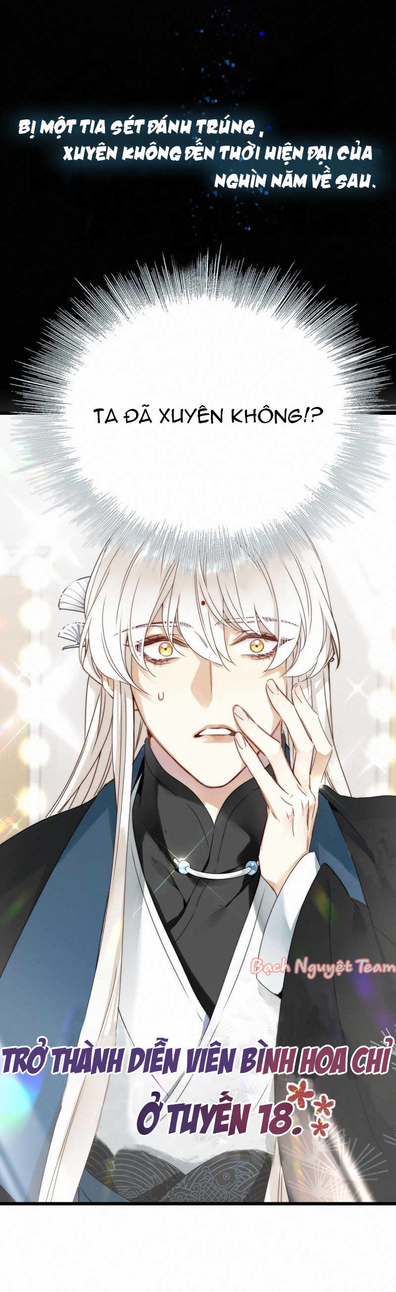 Mời Anh Bốc Quẻ: Chapter 0.1