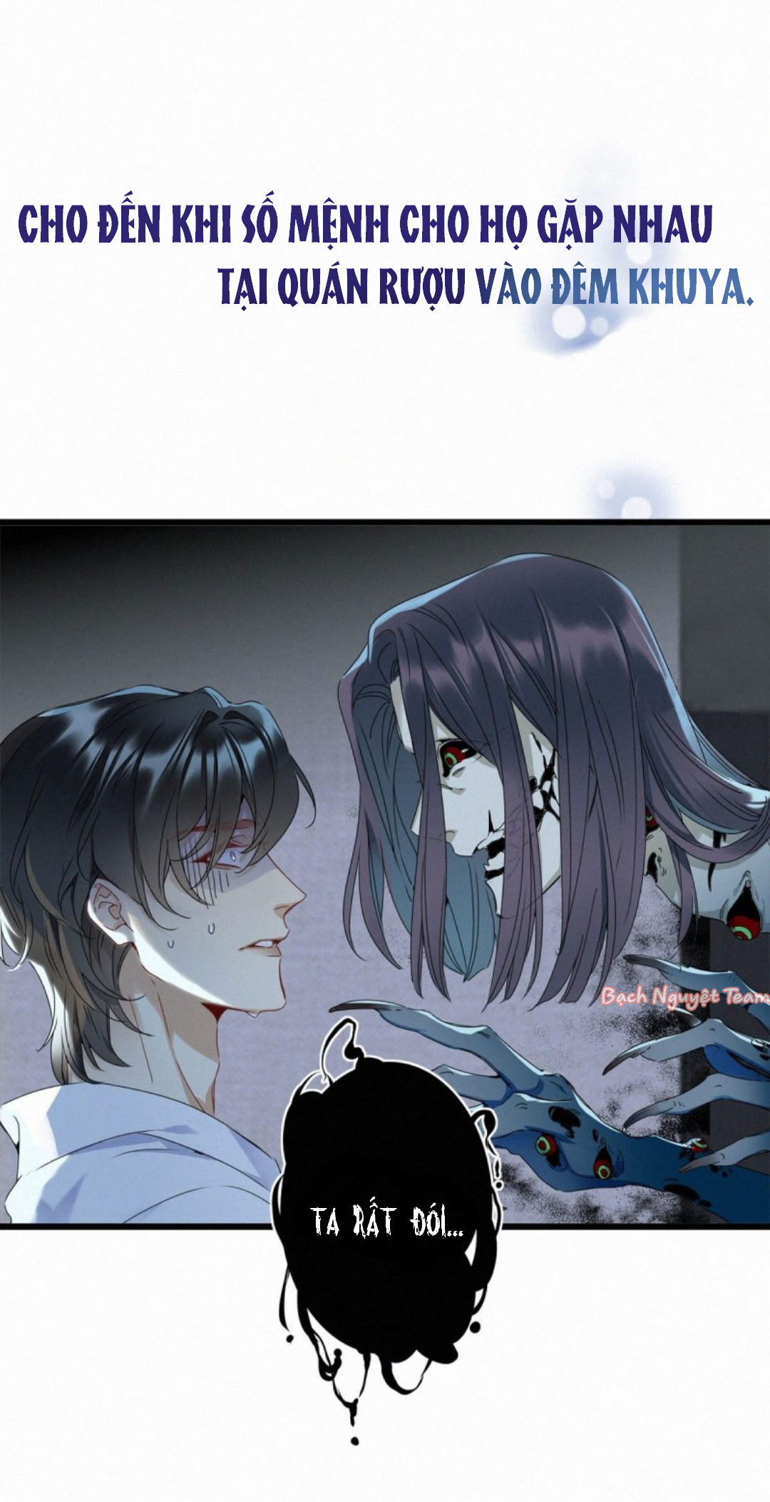 Mời Anh Bốc Quẻ: Chapter 0.1