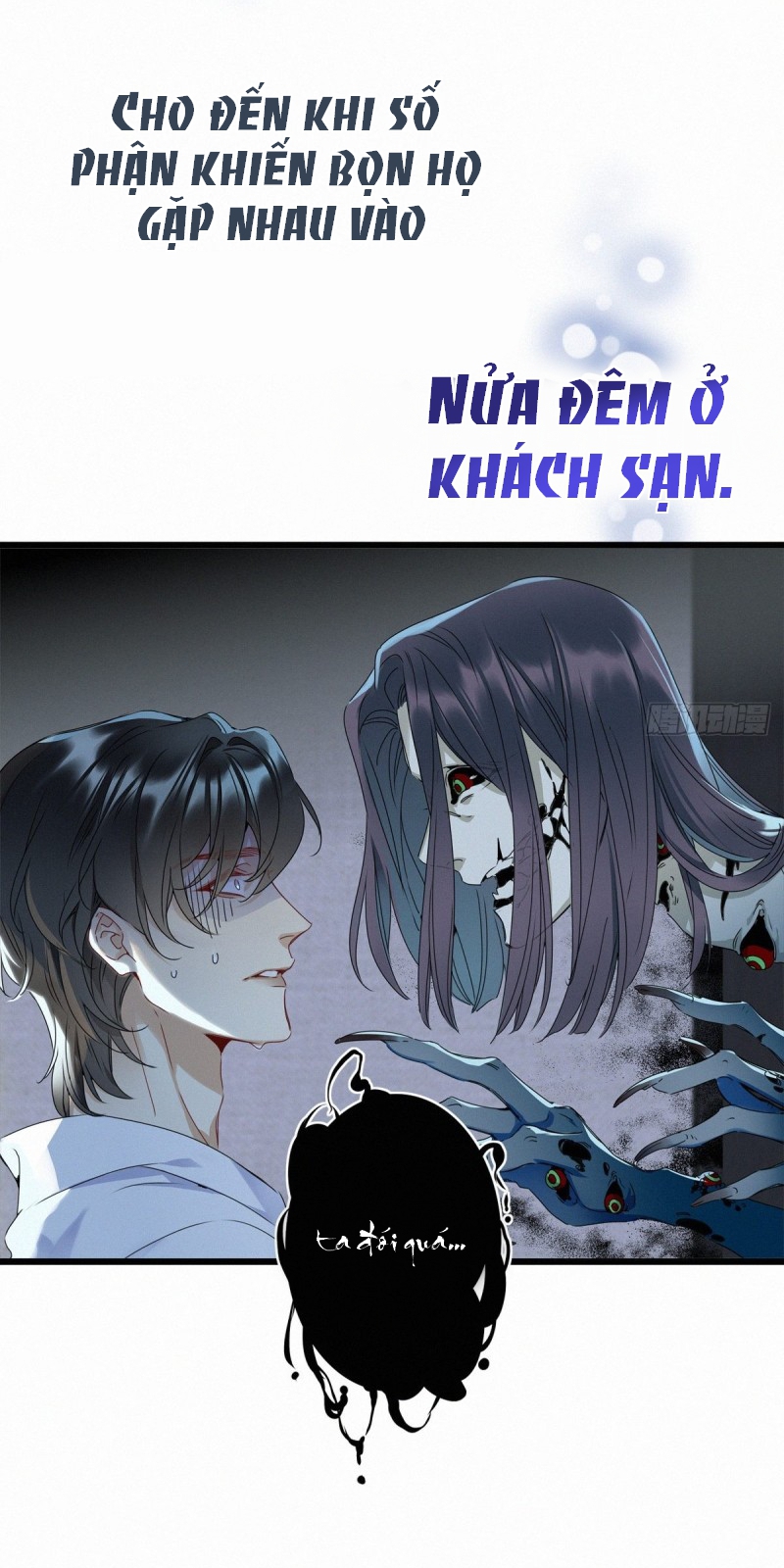 Mời Anh Bốc Quẻ: Chapter 0.2