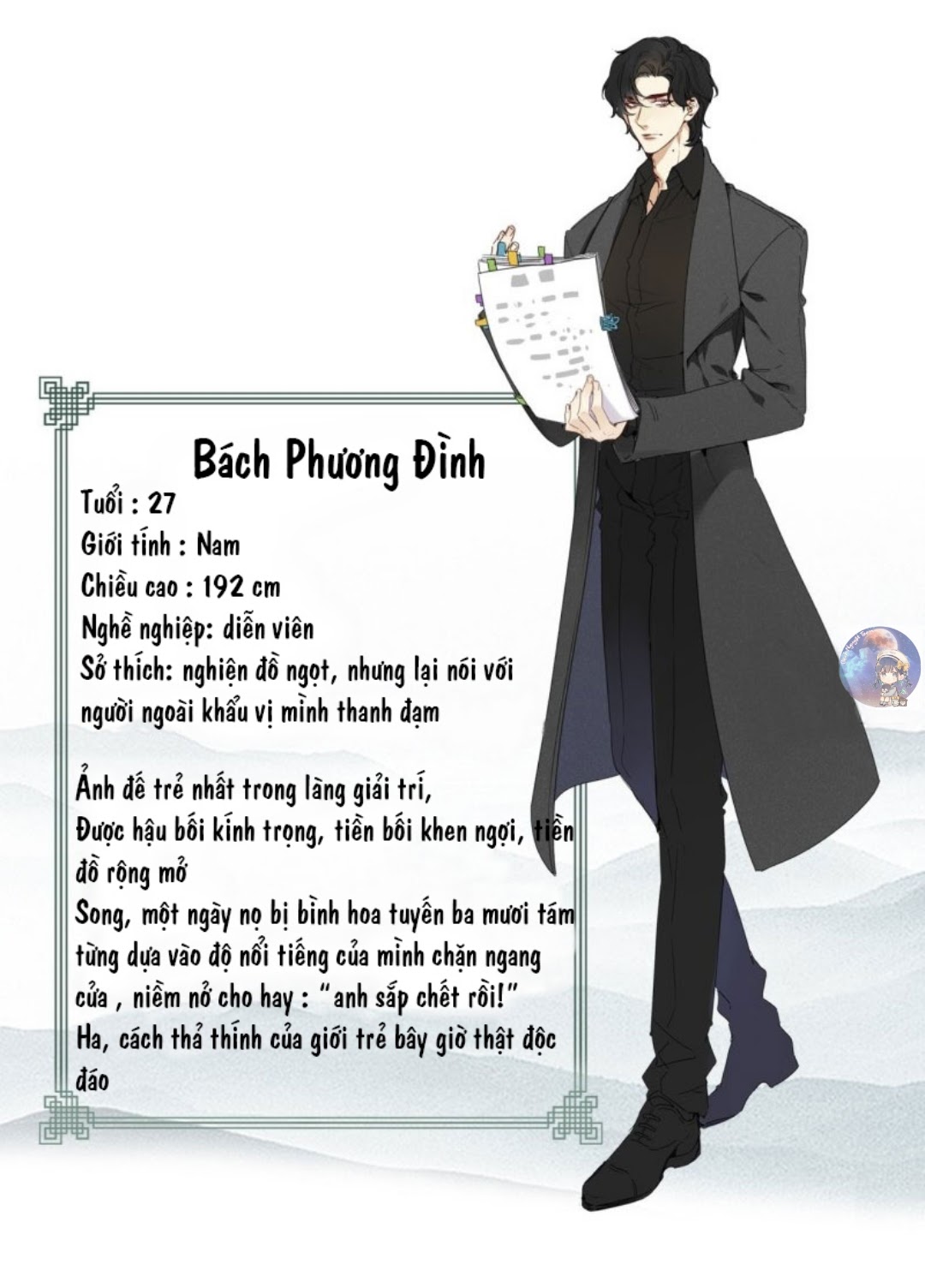 Mời Anh Bốc Quẻ: Chapter 0