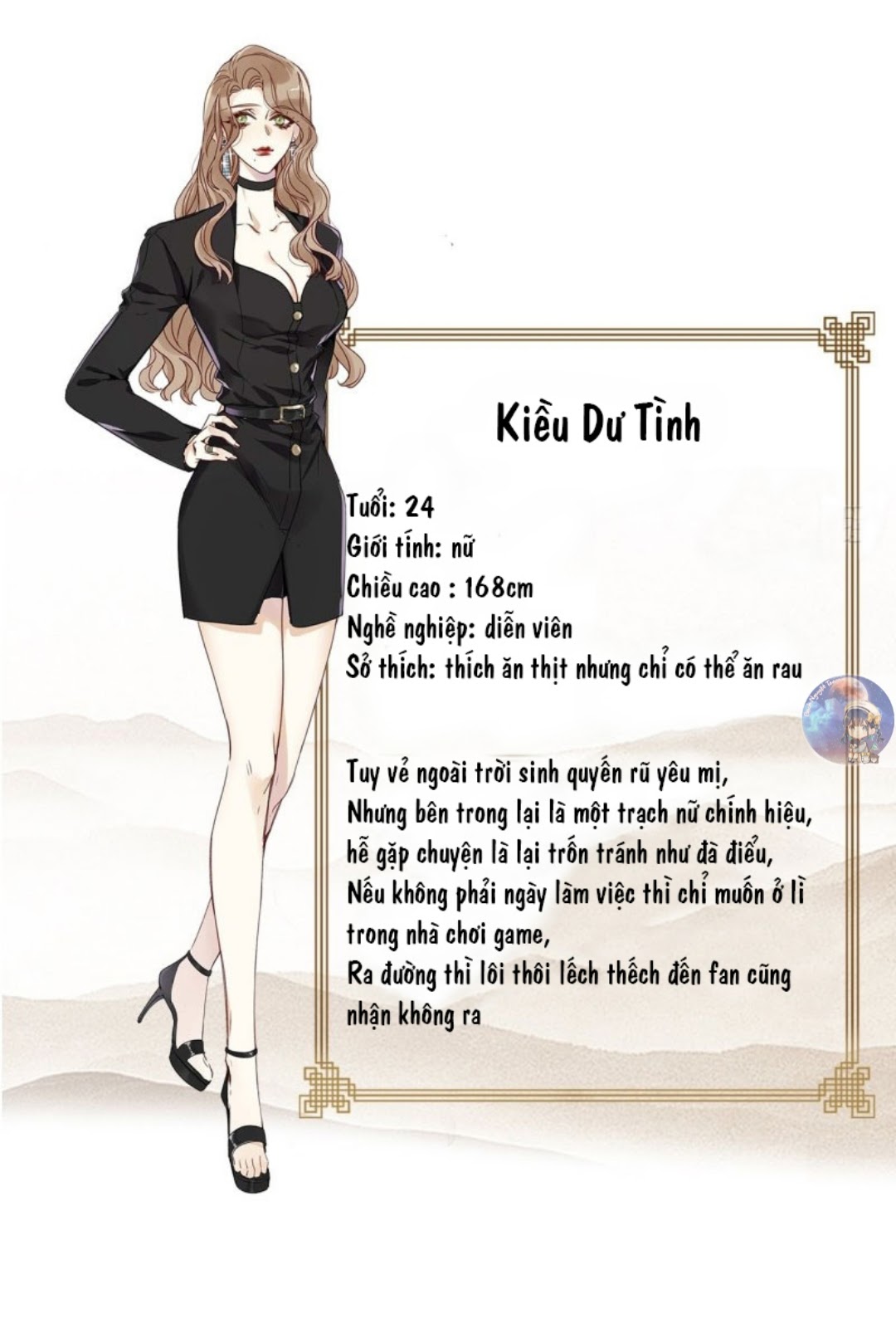 Mời Anh Bốc Quẻ: Chapter 0