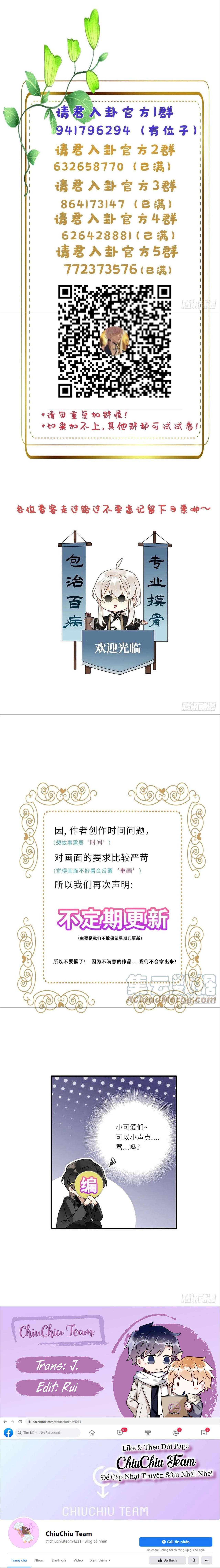 Mời Anh Bốc Quẻ: Chapter 32