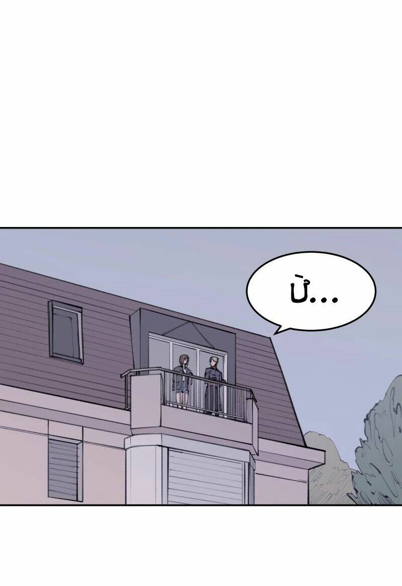 Tướng Quỷ dạy yêu: Chapter 106